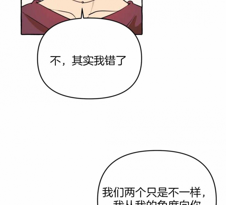 《三三的家》漫画最新章节第20话免费下拉式在线观看章节第【46】张图片