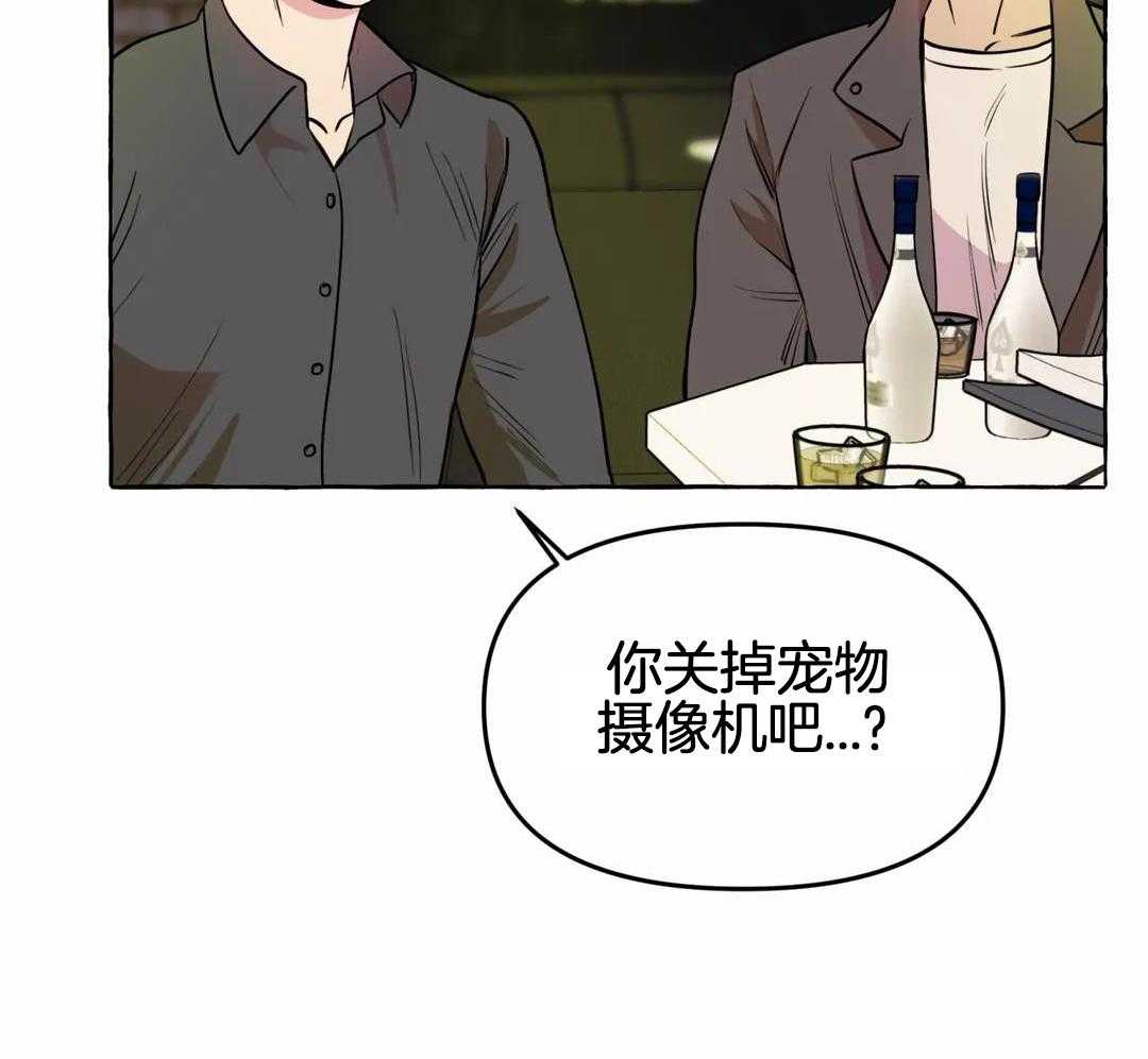 《三三的家》漫画最新章节第48话免费下拉式在线观看章节第【6】张图片