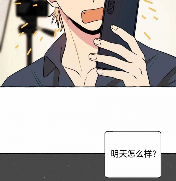 《三三的家》漫画最新章节第34话免费下拉式在线观看章节第【16】张图片