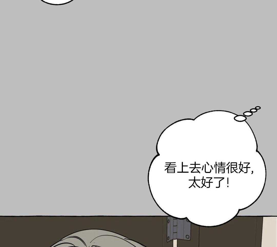 《三三的家》漫画最新章节第44话免费下拉式在线观看章节第【34】张图片