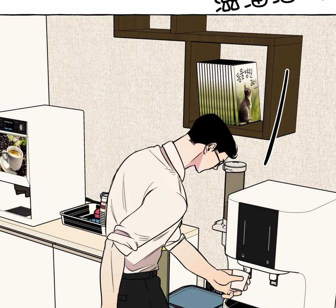 《三三的家》漫画最新章节第51话免费下拉式在线观看章节第【29】张图片