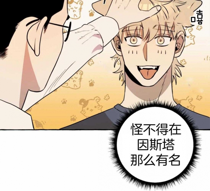 《三三的家》漫画最新章节第17话免费下拉式在线观看章节第【15】张图片