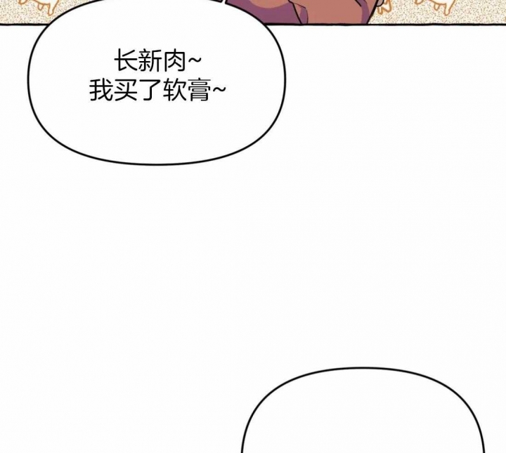 《三三的家》漫画最新章节第21话免费下拉式在线观看章节第【51】张图片