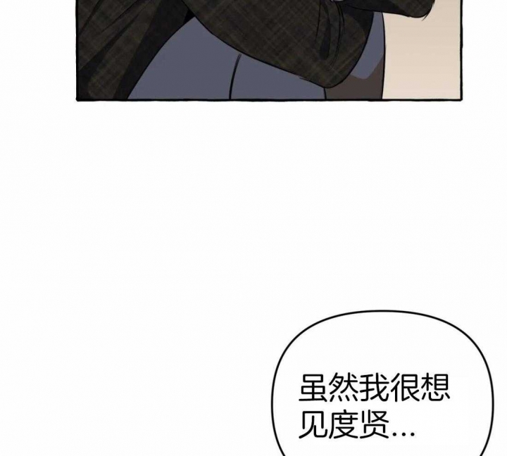 《三三的家》漫画最新章节第15话免费下拉式在线观看章节第【19】张图片