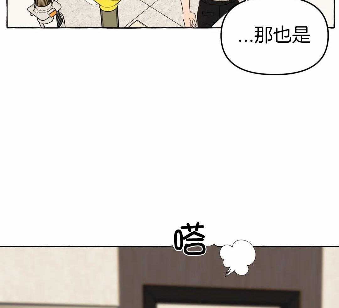 《三三的家》漫画最新章节第52话免费下拉式在线观看章节第【3】张图片