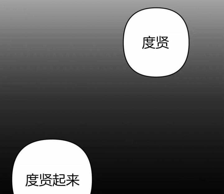 《三三的家》漫画最新章节第15话免费下拉式在线观看章节第【40】张图片