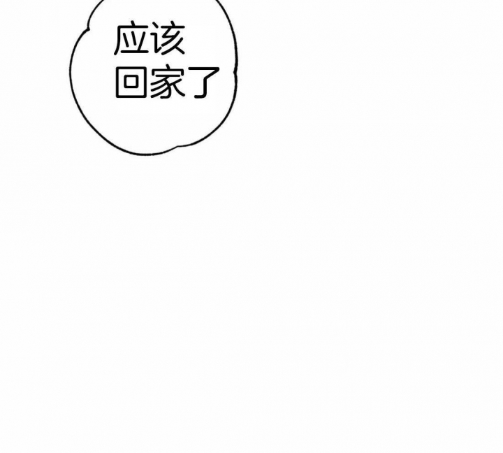 《三三的家》漫画最新章节第15话免费下拉式在线观看章节第【6】张图片