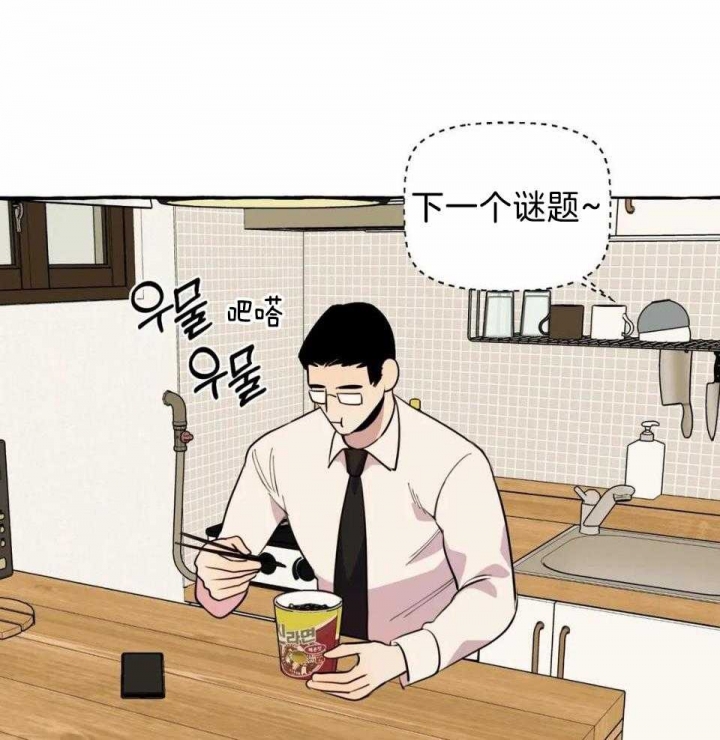 《三三的家》漫画最新章节第33话免费下拉式在线观看章节第【13】张图片