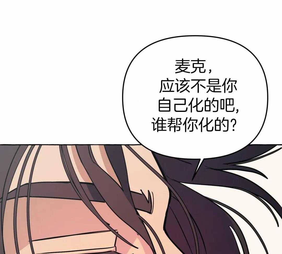 《三三的家》漫画最新章节第50话免费下拉式在线观看章节第【31】张图片