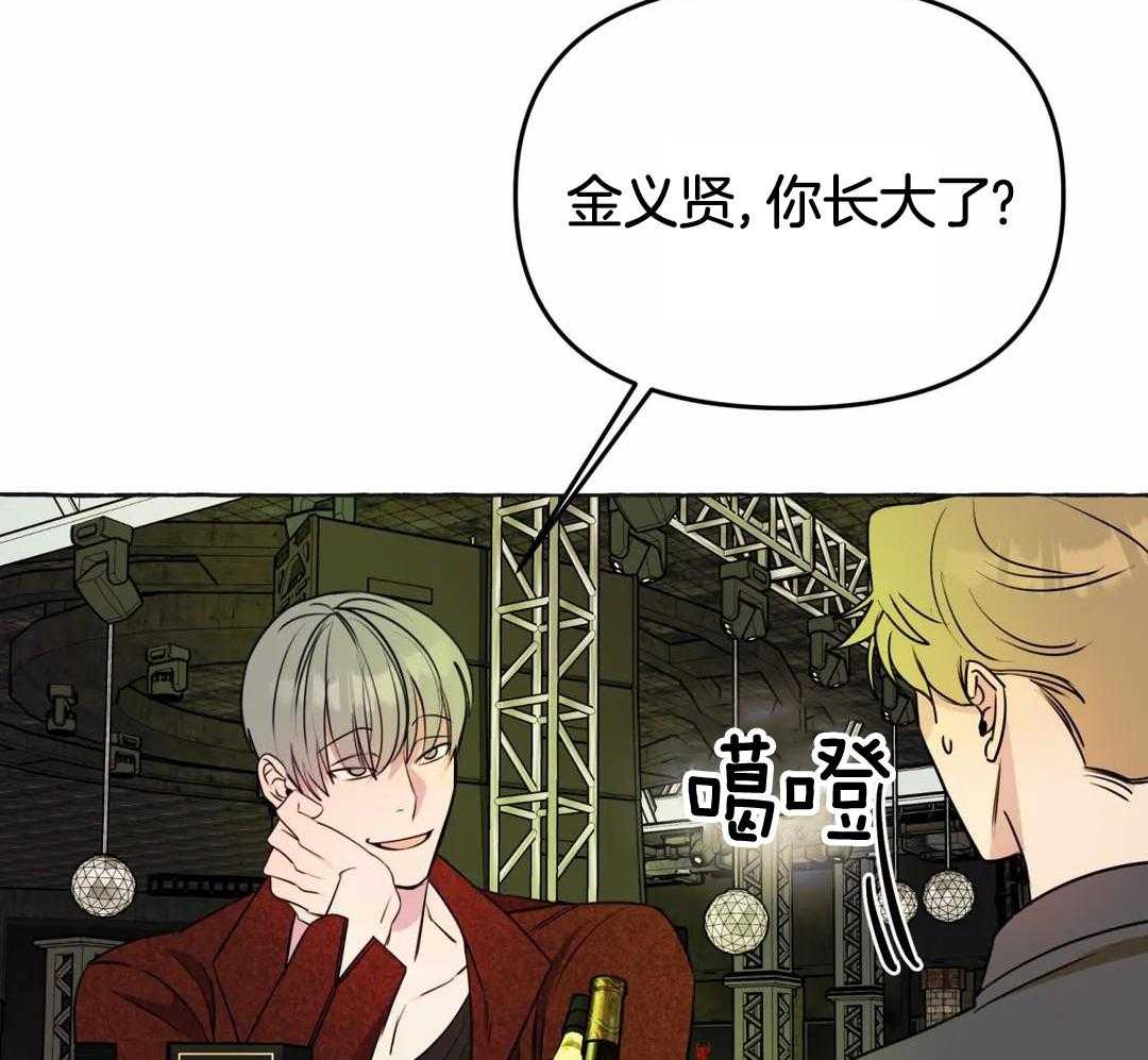 《三三的家》漫画最新章节第48话免费下拉式在线观看章节第【10】张图片