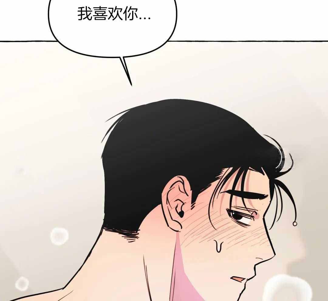 《三三的家》漫画最新章节第47话免费下拉式在线观看章节第【27】张图片