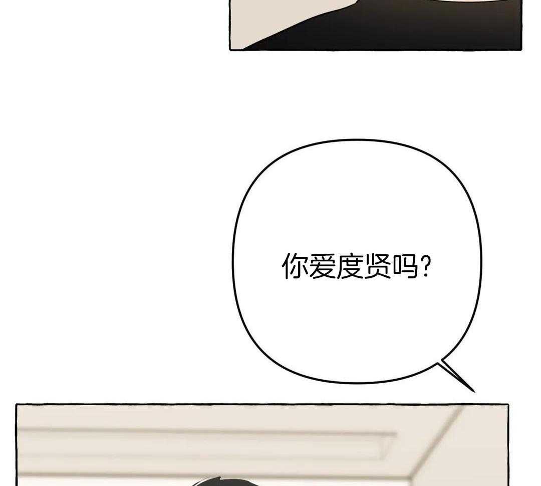 《三三的家》漫画最新章节第45话免费下拉式在线观看章节第【36】张图片