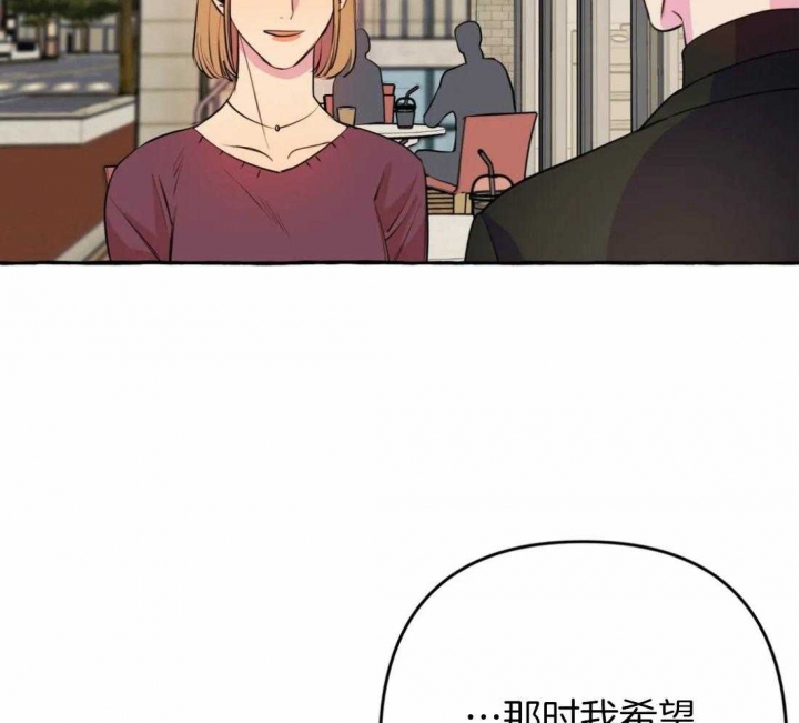 《三三的家》漫画最新章节第20话免费下拉式在线观看章节第【57】张图片