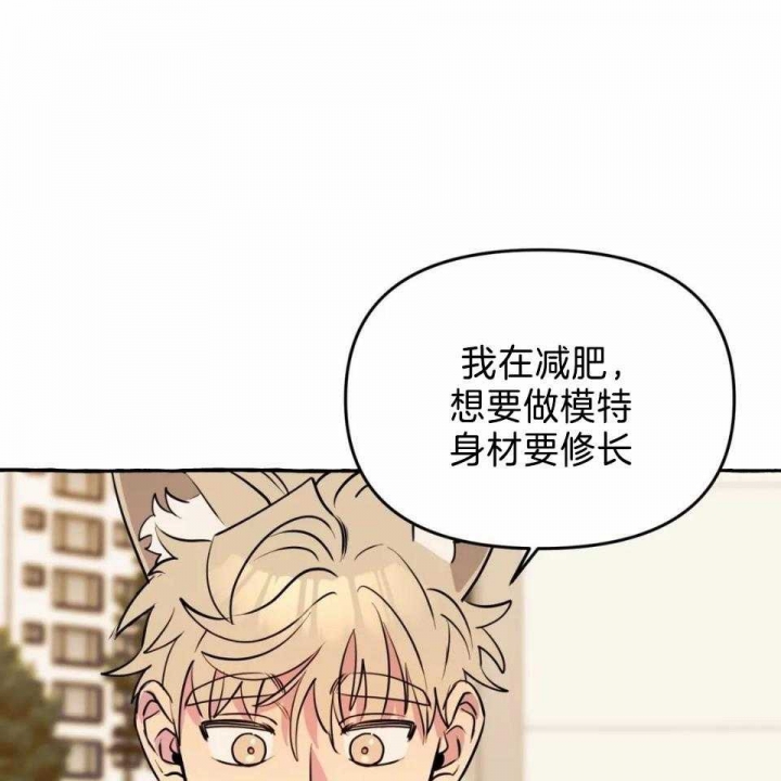 《三三的家》漫画最新章节第34话免费下拉式在线观看章节第【36】张图片