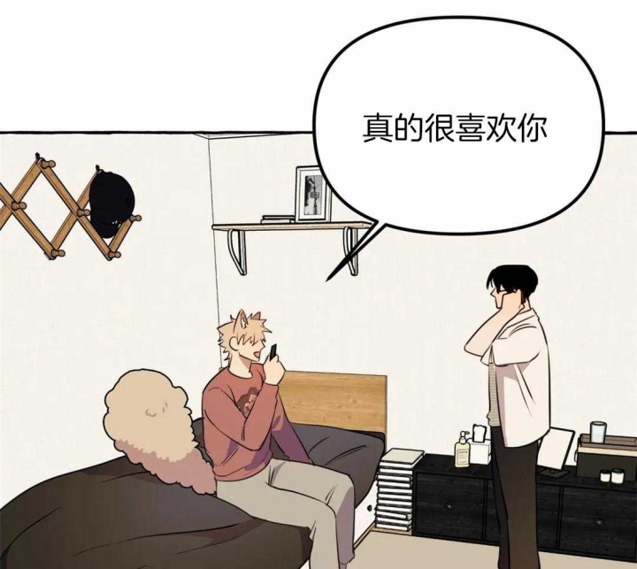 《三三的家》漫画最新章节第19话免费下拉式在线观看章节第【38】张图片