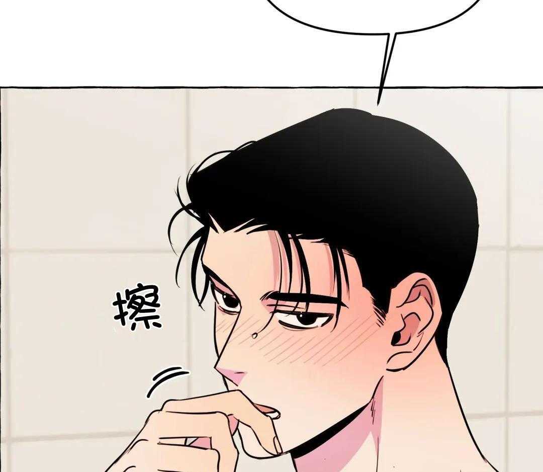 《三三的家》漫画最新章节第47话免费下拉式在线观看章节第【9】张图片