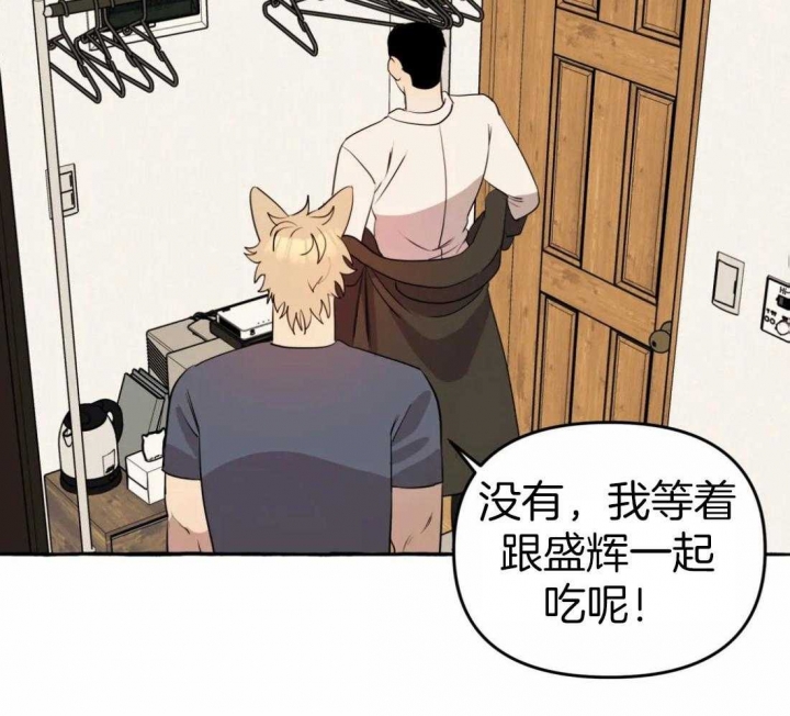 《三三的家》漫画最新章节第17话免费下拉式在线观看章节第【8】张图片