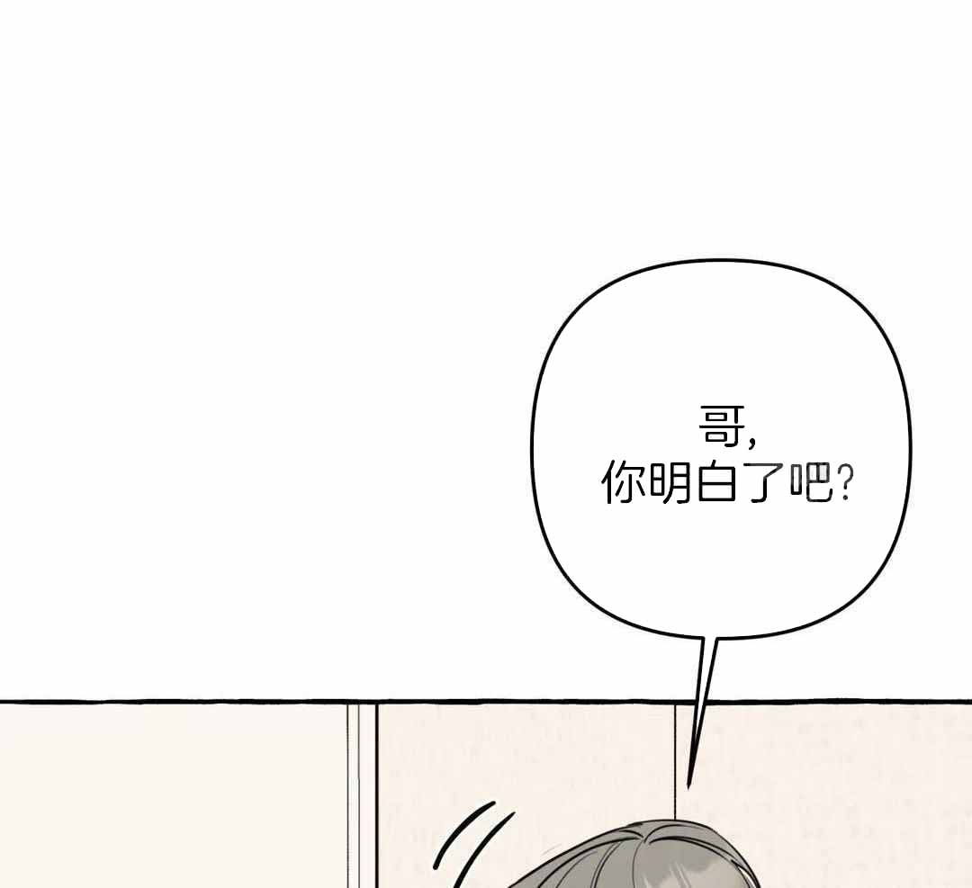 《三三的家》漫画最新章节第41话免费下拉式在线观看章节第【27】张图片