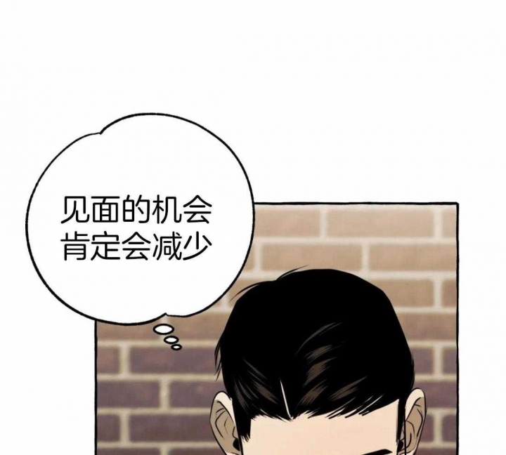 《三三的家》漫画最新章节第15话免费下拉式在线观看章节第【26】张图片