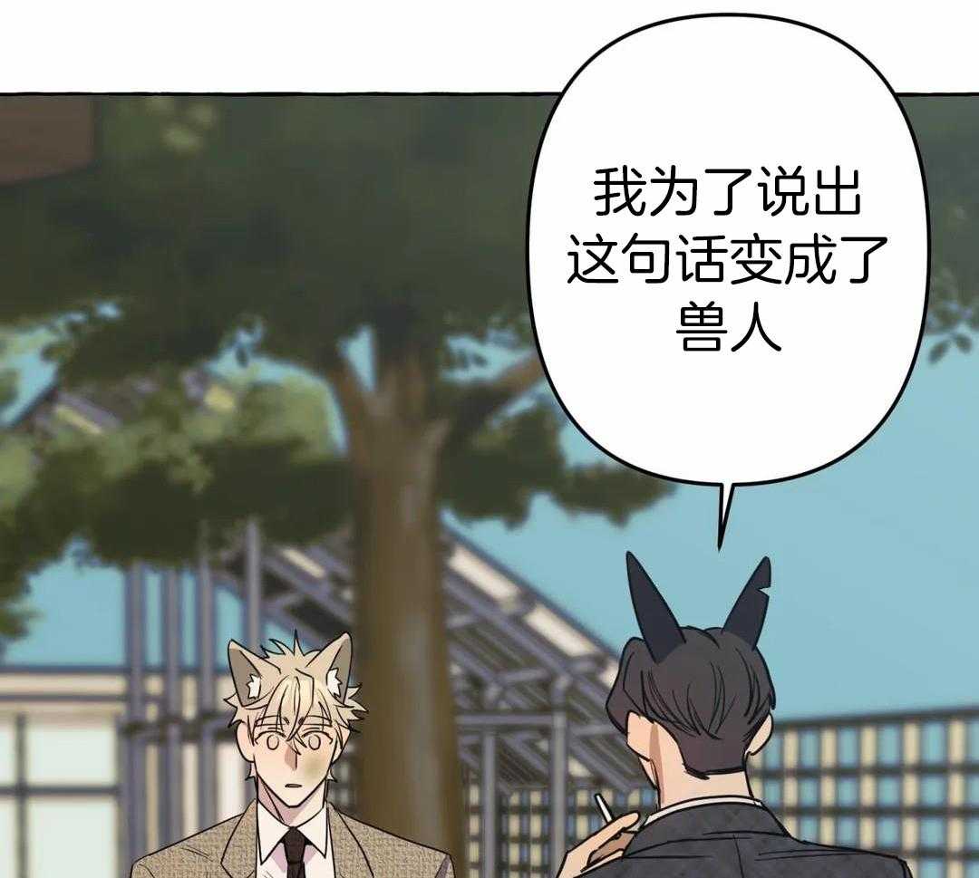 《三三的家》漫画最新章节第50话免费下拉式在线观看章节第【53】张图片