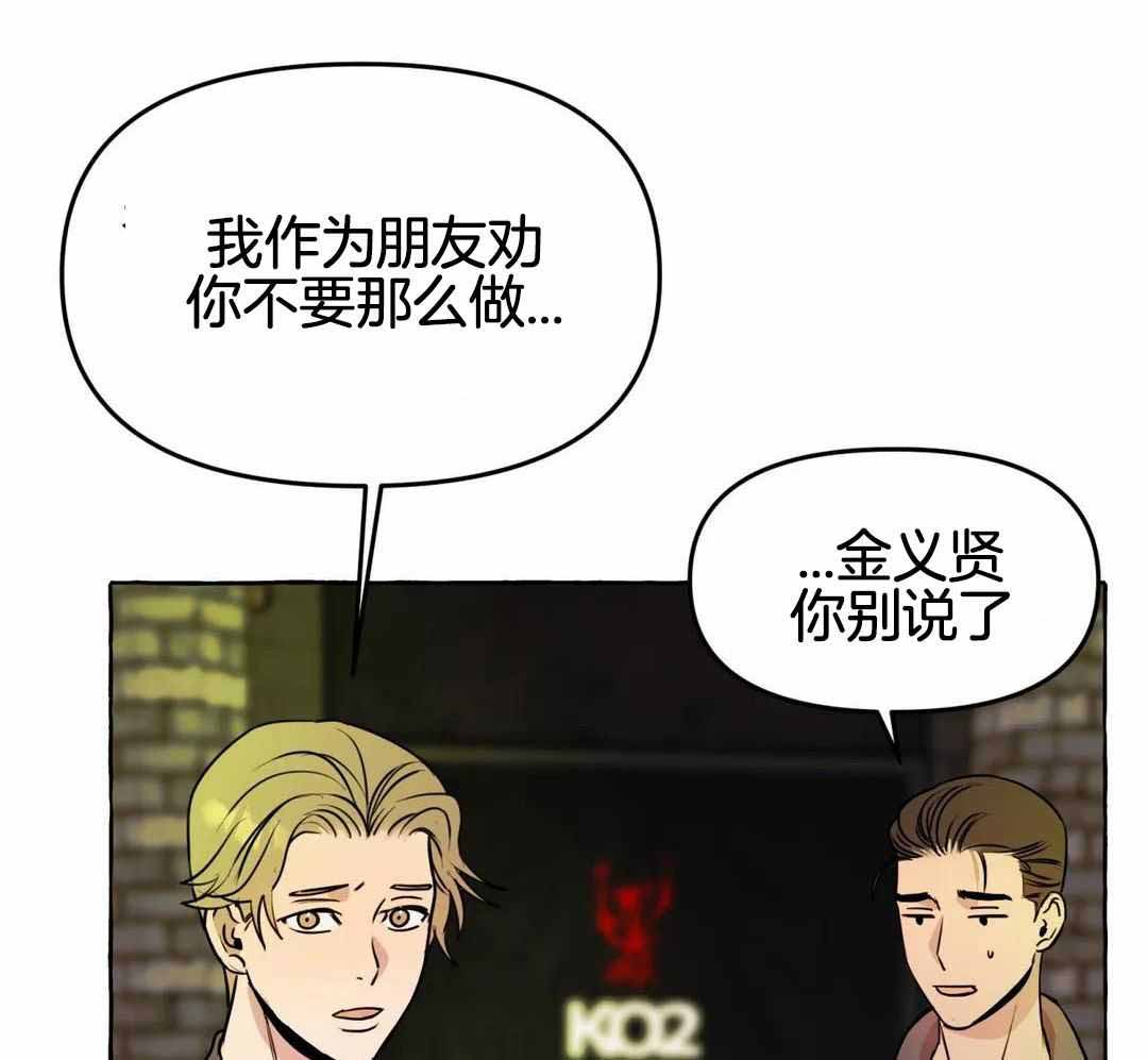 《三三的家》漫画最新章节第48话免费下拉式在线观看章节第【5】张图片