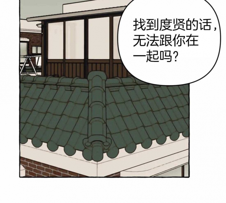 《三三的家》漫画最新章节第15话免费下拉式在线观看章节第【22】张图片