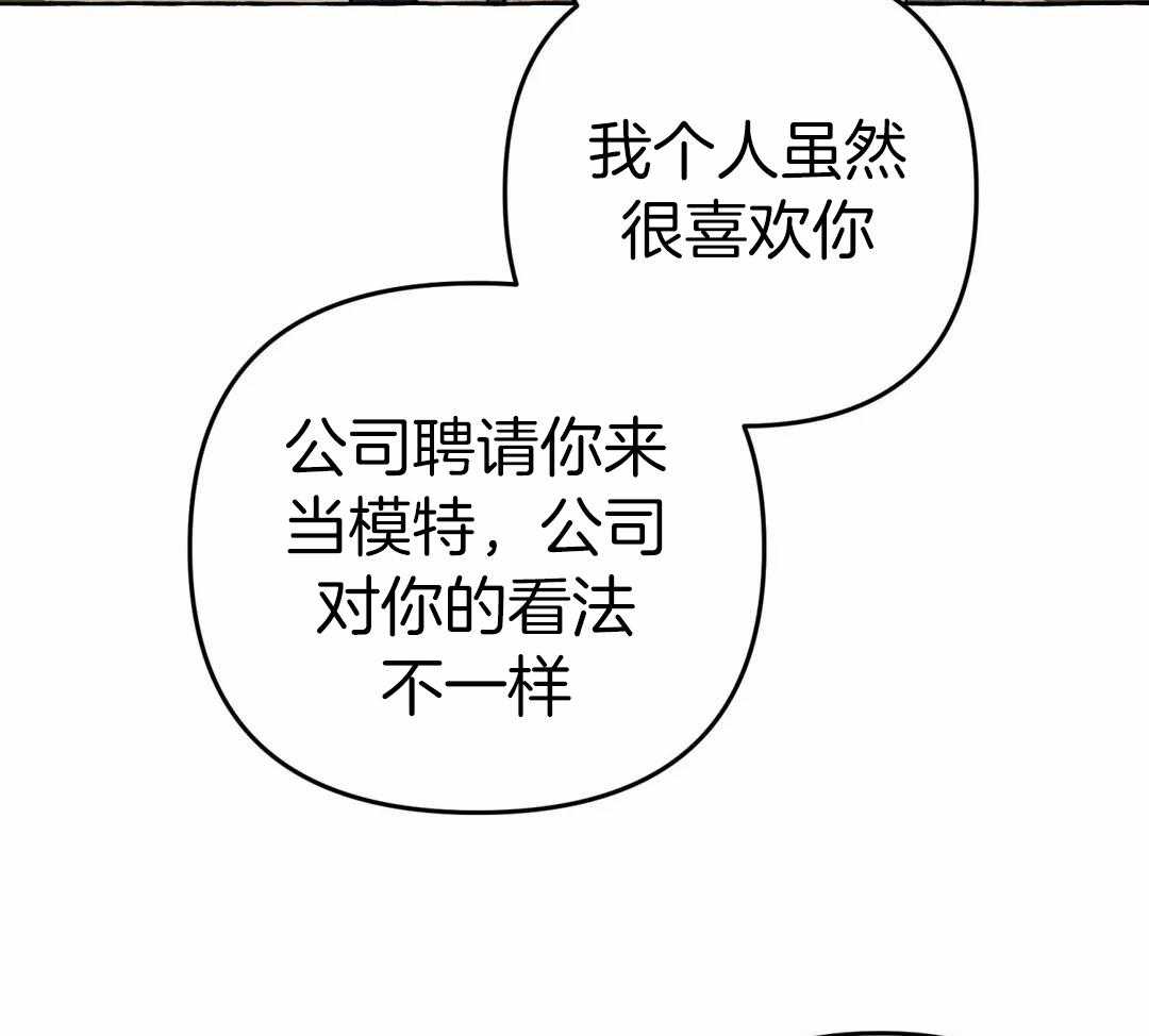 《三三的家》漫画最新章节第50话免费下拉式在线观看章节第【22】张图片