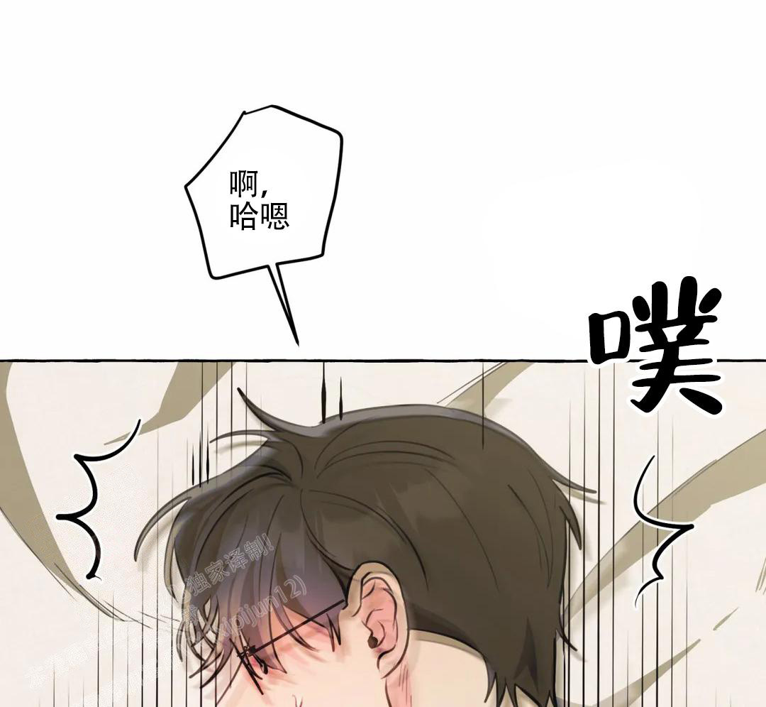 《三三的家》漫画最新章节第62话免费下拉式在线观看章节第【6】张图片