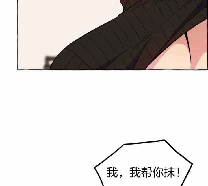 《三三的家》漫画最新章节第22话免费下拉式在线观看章节第【6】张图片