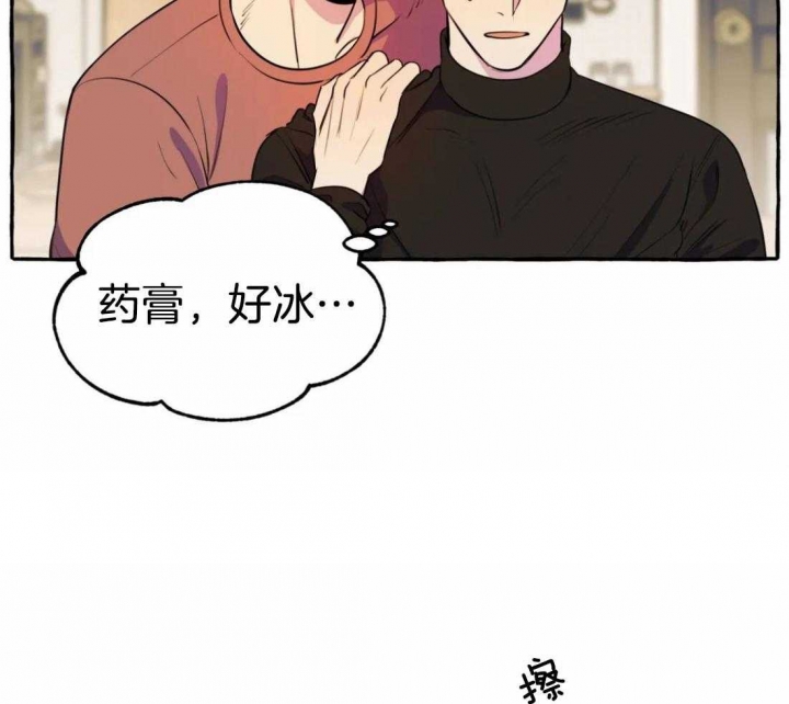 《三三的家》漫画最新章节第22话免费下拉式在线观看章节第【13】张图片