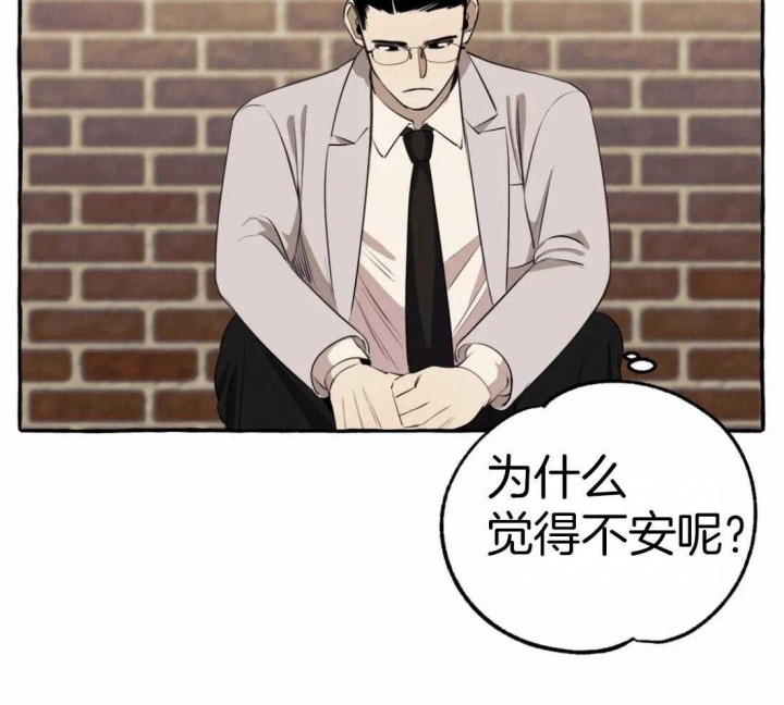 《三三的家》漫画最新章节第15话免费下拉式在线观看章节第【25】张图片