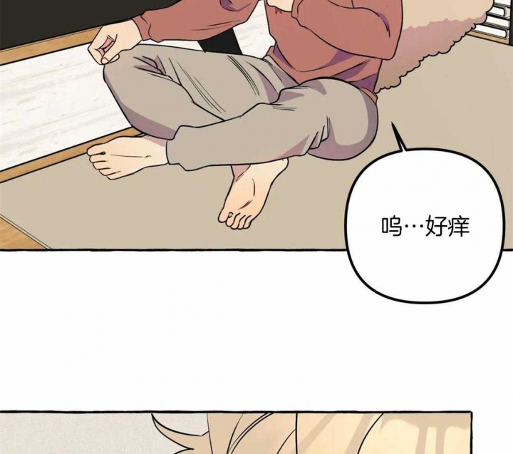 《三三的家》漫画最新章节第19话免费下拉式在线观看章节第【13】张图片