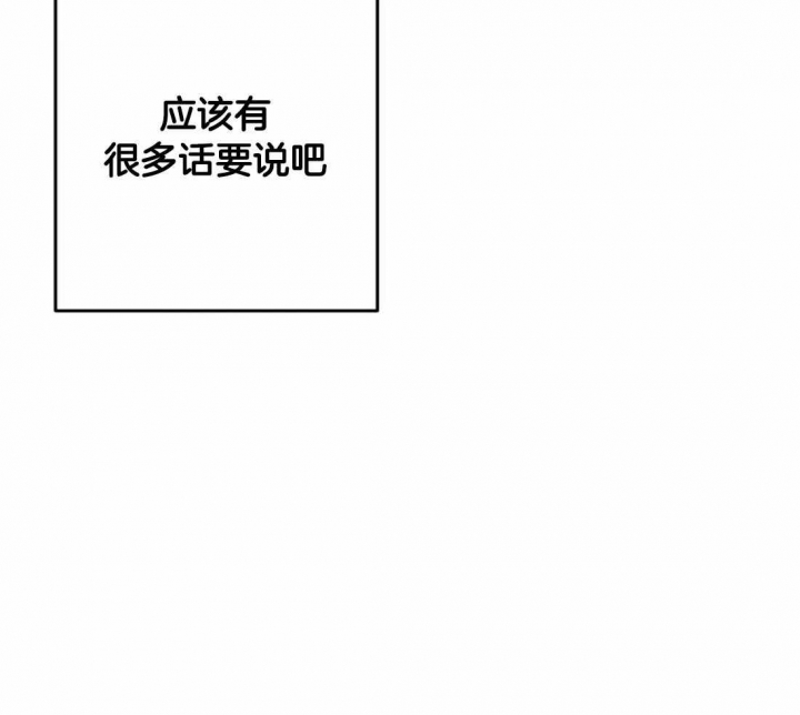 《三三的家》漫画最新章节第31话免费下拉式在线观看章节第【28】张图片