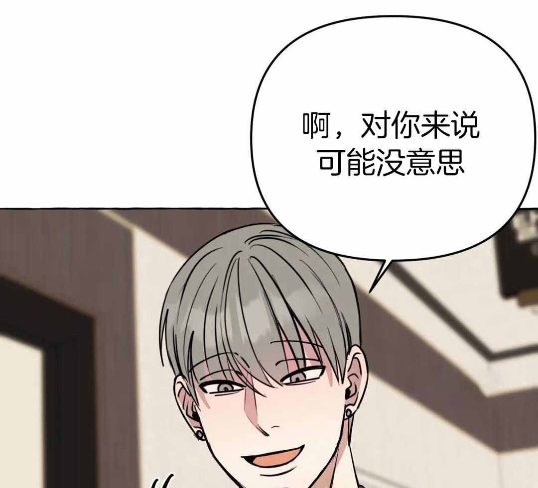 《三三的家》漫画最新章节第52话免费下拉式在线观看章节第【7】张图片