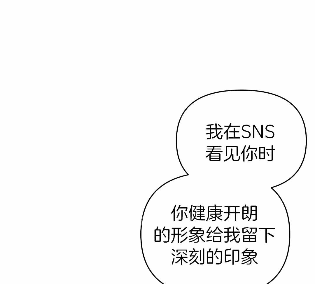 《三三的家》漫画最新章节第50话免费下拉式在线观看章节第【16】张图片