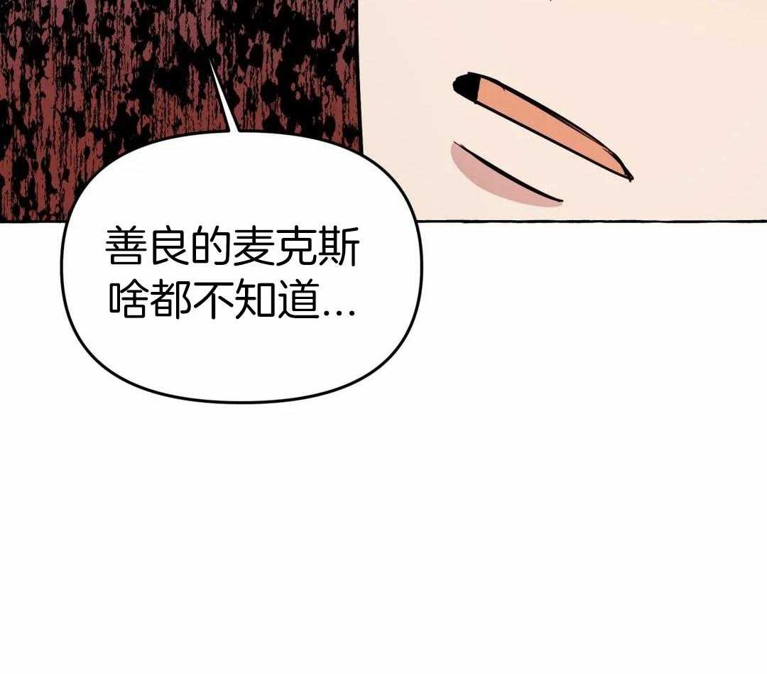 《三三的家》漫画最新章节第52话免费下拉式在线观看章节第【35】张图片