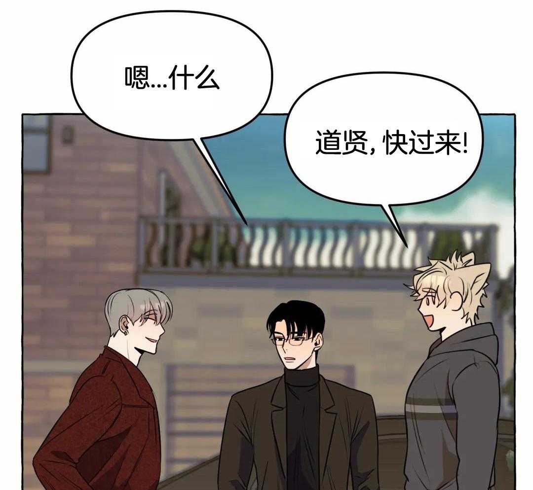 《三三的家》漫画最新章节第48话免费下拉式在线观看章节第【37】张图片