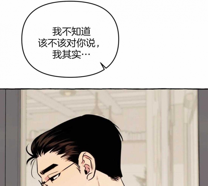 《三三的家》漫画最新章节第20话免费下拉式在线观看章节第【29】张图片