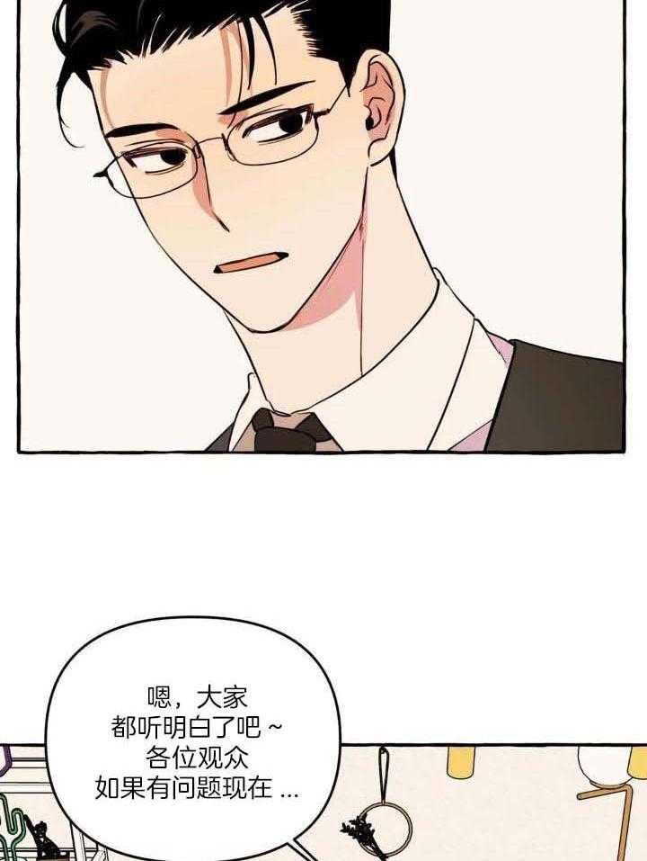 《三三的家》漫画最新章节第39话免费下拉式在线观看章节第【10】张图片