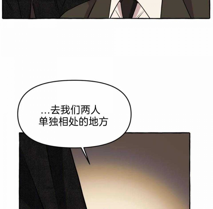 《三三的家》漫画最新章节第35话免费下拉式在线观看章节第【14】张图片