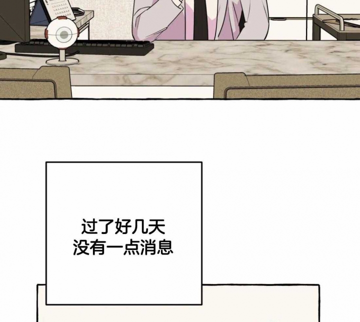 《三三的家》漫画最新章节第31话免费下拉式在线观看章节第【24】张图片