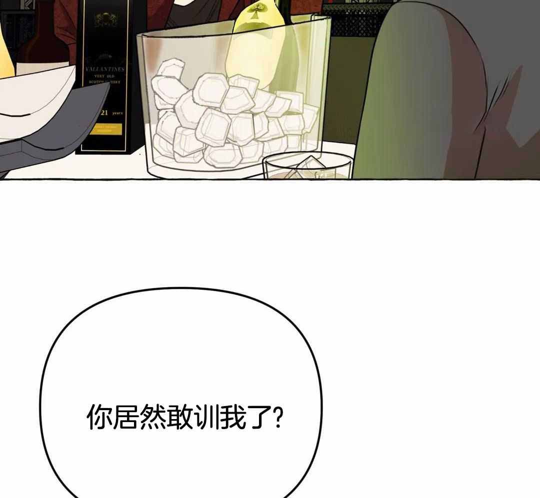 《三三的家》漫画最新章节第48话免费下拉式在线观看章节第【11】张图片