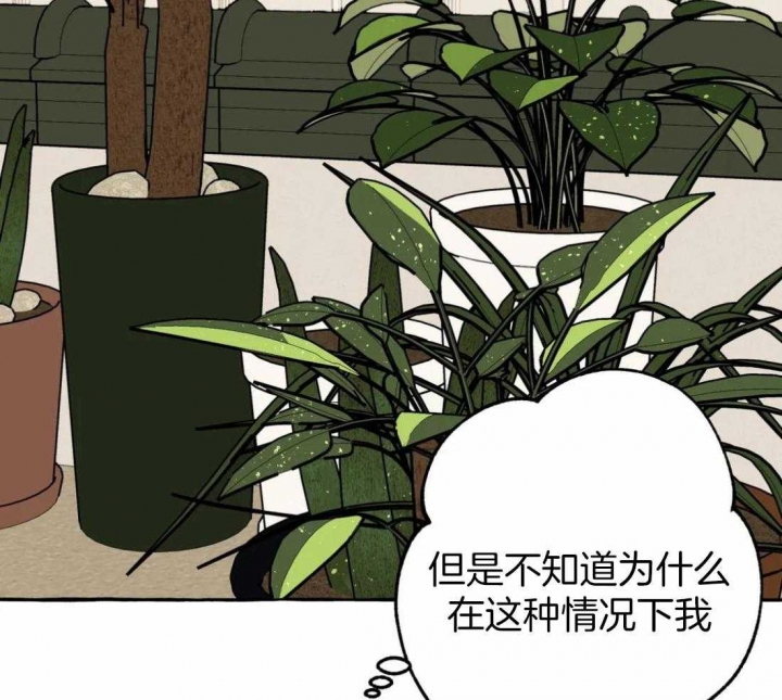 《三三的家》漫画最新章节第21话免费下拉式在线观看章节第【28】张图片