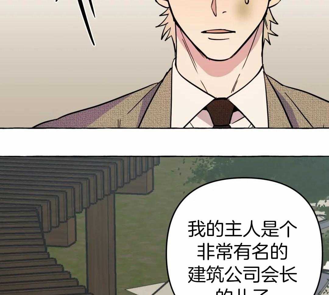 《三三的家》漫画最新章节第50话免费下拉式在线观看章节第【41】张图片