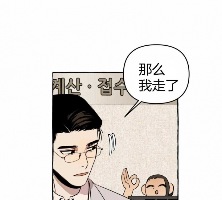 《三三的家》漫画最新章节第15话免费下拉式在线观看章节第【3】张图片