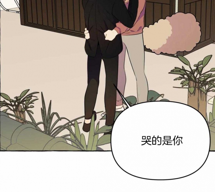 《三三的家》漫画最新章节第21话免费下拉式在线观看章节第【36】张图片