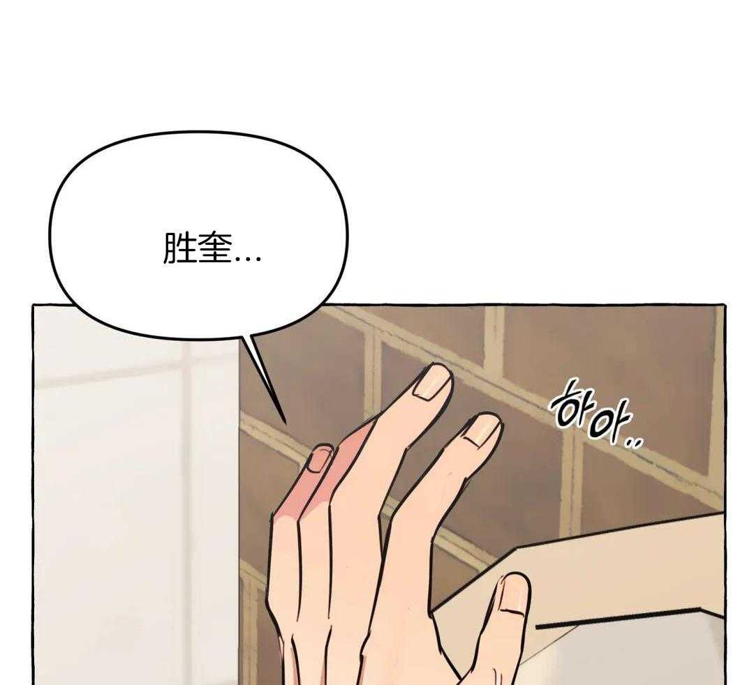 《三三的家》漫画最新章节第47话免费下拉式在线观看章节第【25】张图片