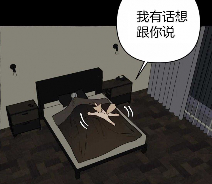 《三三的家》漫画最新章节第15话免费下拉式在线观看章节第【42】张图片