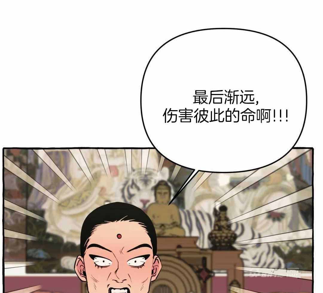 《三三的家》漫画最新章节第43话免费下拉式在线观看章节第【14】张图片