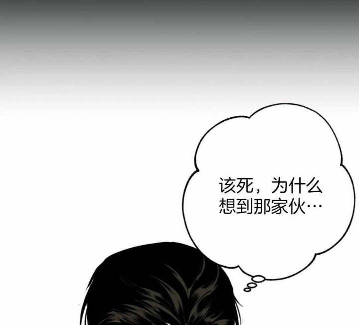 《三三的家》漫画最新章节第20话免费下拉式在线观看章节第【54】张图片